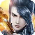 万古战魔帝