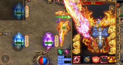 金族传奇永恒无双