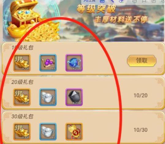 江湖医馆无限金币版