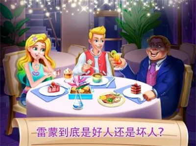 美人鱼的秘密39完整版
