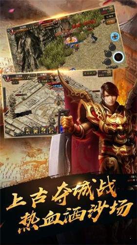 传奇世界绿毒