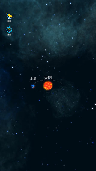 来捏个宇宙无限钻石版