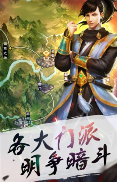 烟雨逍遥
