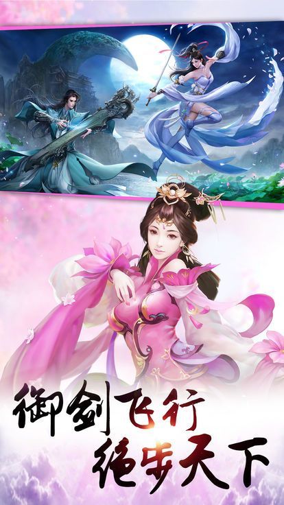 漫灵梦幻逍遥
