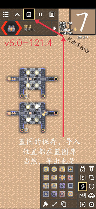 像素工厂科技全解锁版