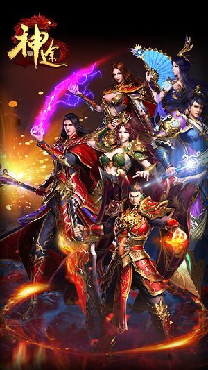 时光神途风行