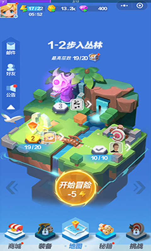 最强魔斗士手游