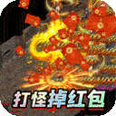 莽荒传奇单机版