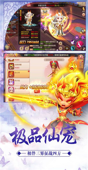 天降龙迹