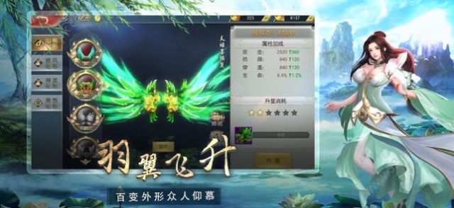 轩辕主宰官方版