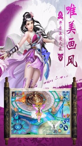 九州寻仙记九幽仙域手游