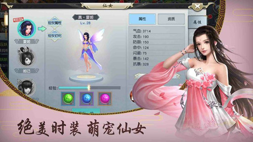 三世三生镜花缘