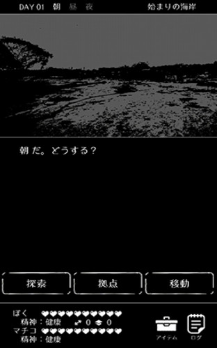 终末世界和你跟我