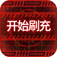 魔力契约福利版