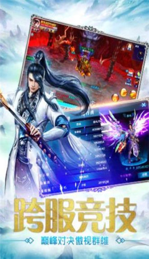 苍穹星辰剑