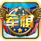 天天四国军棋