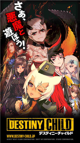 天命之子韩服