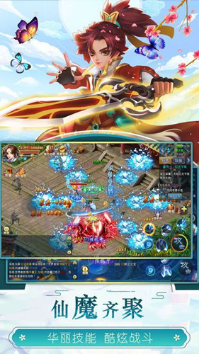妖神修仙