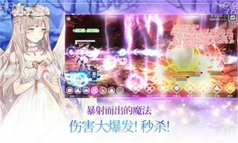 魔法少女养成记