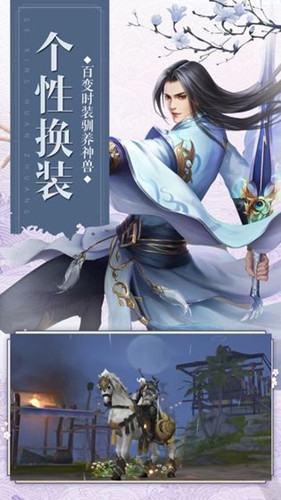 醉剑寻仙诀