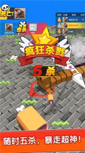 我不是贪吃蛇官网