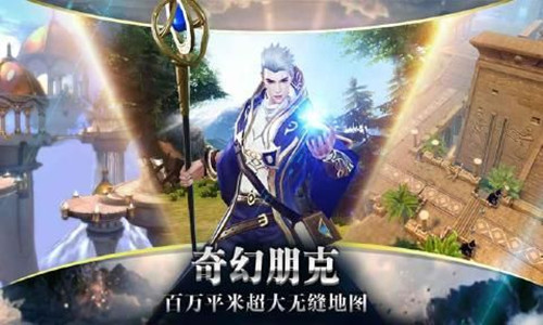 龙族魔神