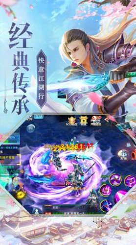 九方帝君