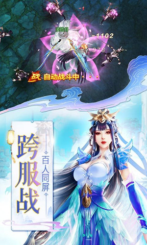 牧云神剑诀