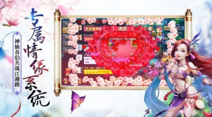 执愿之手官方版