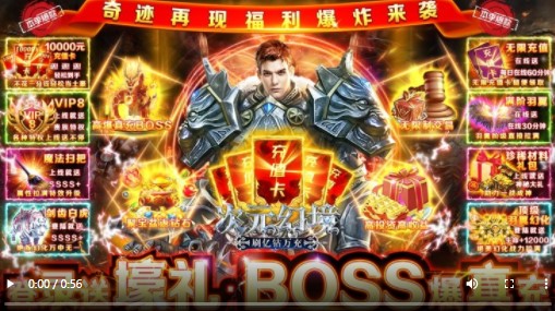 次元幻境资源版