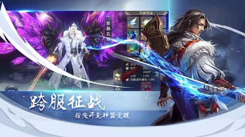 上古仙缘之半醉浮生