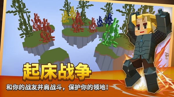 方块堡垒不删档测试