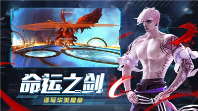 少年魔魂战歌