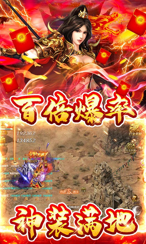 浴血长空官方版