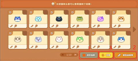 猫旅馆物语官方正版