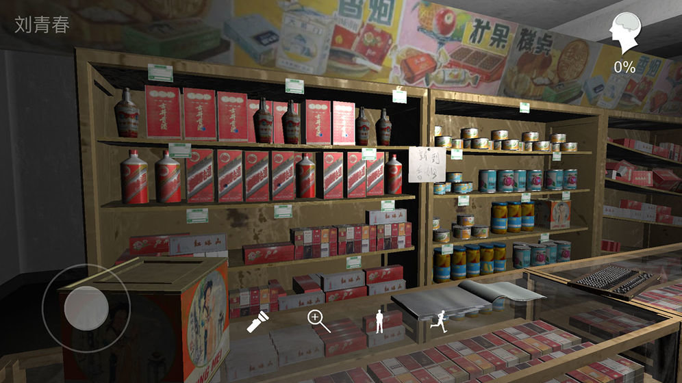 孙美琪朗威