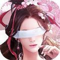 魔眷圣心