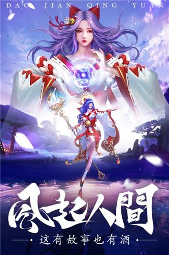 天魔轮回