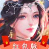 九州仙界手游