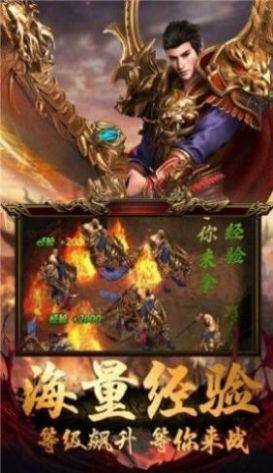 万皇至尊传