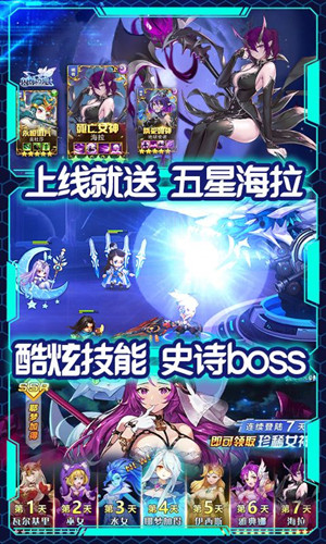 时空死神手游