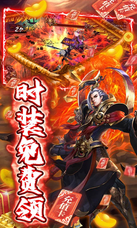 闯出去吧正版