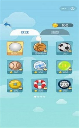球球的冒险游戏