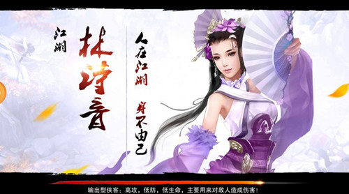 古龙群侠传