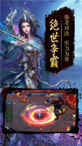 剑帝成魔