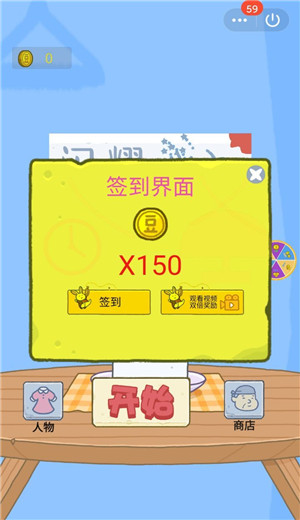 闪耀公主