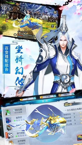 血煞魔龙传