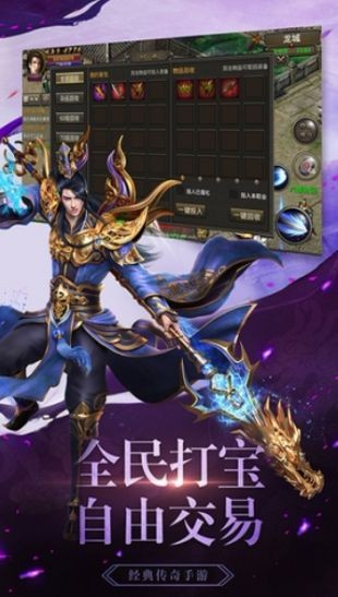 太极合击极品星王传奇