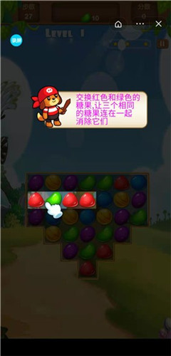 消消乐一乐