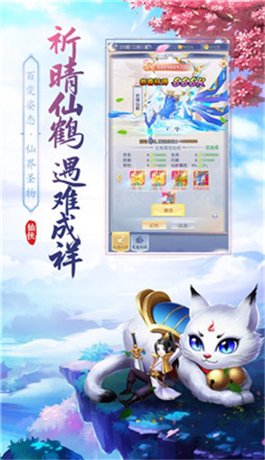丹武圣主游戏